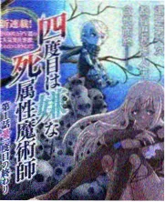 《厨房里的四季》生活综艺封面